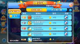 金鲨银鲨 v99.1 2025官方最新版 截图