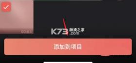 videoleap v1.38.1 中文版下载安装 截图