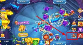 捕鱼达人千炮版 v2.1 折扣版 截图