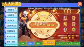 捕鱼达人千炮版 v2.1 折扣版 截图