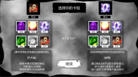 病栋 v1.0.2 手游 截图