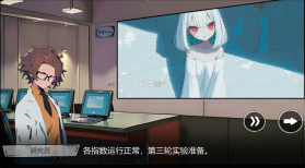 病栋 v1.0.2 手游 截图