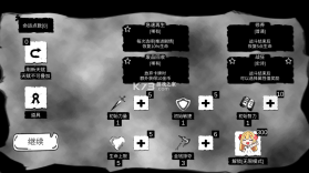 病栋 v1.0.2 手游 截图