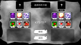 病栋 v1.0.2 手游 截图