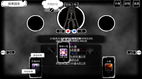 病栋 v1.0.2 手游 截图