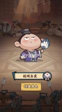 群英打三国 v2.2.607 0.1折圆滚滚三国版 截图