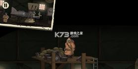 勇敢的心回家 v1.0.7 手游中文版下载 截图