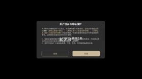 二重螺旋 v1.0.9 云游戏 截图