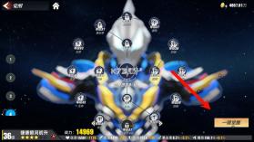 奥特曼传奇英雄2 v2.1.0 内购破解版 截图