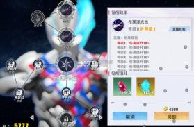 奥特曼传奇英雄2 v2.1.0 内购破解版 截图