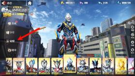 奥特曼传奇英雄2 v2.1.0 内购破解版 截图