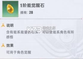 奥特曼传奇英雄2 v2.1.0 内购破解版 截图