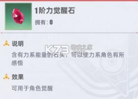 奥特曼传奇英雄2 v2.1.0 内购破解版 截图