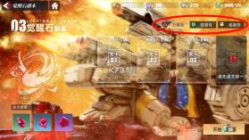 奥特曼传奇英雄2 v2.1.0 内购破解版 截图