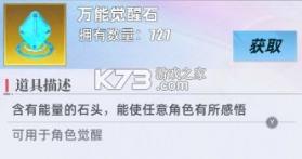 奥特曼传奇英雄2 v2.1.0 内购破解版 截图