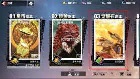 奥特曼传奇英雄2 v2.1.0 内购破解版 截图