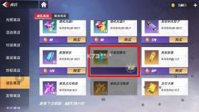 奥特曼传奇英雄2 v2.1.0 内购破解版 截图