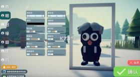 逃离鸭科夫 v1.0.2 手机版 截图