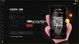 一起看 v1.0.14 tv电视版 截图