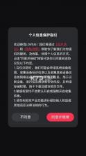 loveai v1.3.4 官方下载 截图