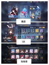 碧蓝航线 v9.6.11 0.1折版 截图