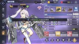 碧蓝航线 v9.6.11 0.1折版 截图