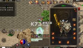 大屠龙 v1.0.2 战法道三修送年卡版 截图