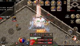大屠龙 v1.0.2 战法道三修送年卡版 截图