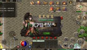 大屠龙 v1.0.2 战法道三修送年卡版 截图