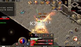 大屠龙 v1.0.2 战法道三修送年卡版 截图