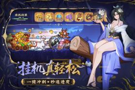 山海幻境 v2.4 0.1折扣版 截图