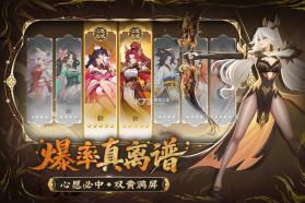山海幻境 v2.4 0.1折扣版 截图