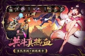 山海幻境 v2.4 0.1折扣版 截图