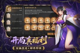 山海幻境 v2.4 0.1折扣版 截图