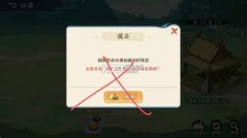 山海幻境 v2.4 0.1折扣版 截图