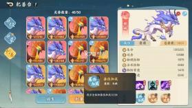山海幻境 v2.4 0.1折扣版 截图