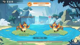 山海幻境 v2.4 0.1折扣版 截图