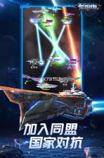 银河战舰 v1.32.23 九游破解版 截图
