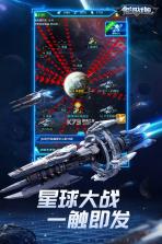 银河战舰 v1.32.23 bt版至尊版下载 截图
