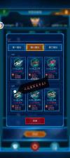 银河战舰 v1.32.23 bt版至尊版下载 截图
