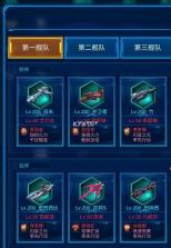 银河战舰 v1.32.23 bt版至尊版下载 截图