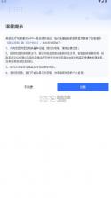 皖美事务 v2.3.3 app官方下载 截图