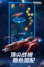 银河战舰 v1.31.95 vivo版本 截图