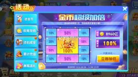 捕鱼达人千炮版 v2.1 2026最新版 截图