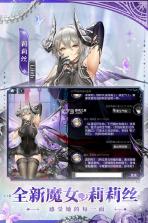 绯色回响 v3.10.0 华为版 截图