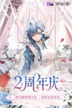 绯色回响 v3.10.0 华为版 截图