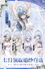 绯色回响 v3.10.0 手游官方版 截图