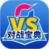 口袋对战宝典 v12.5.1 官方版