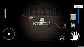 植物大战僵尸戴夫快逃 v1.0 游戏 截图