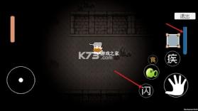 植物大战僵尸戴夫快逃 v1.0 游戏 截图